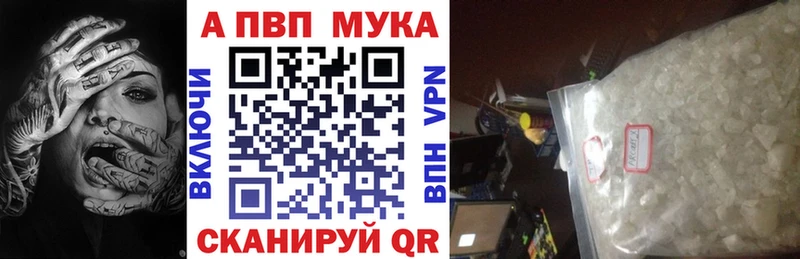 ОМГ ОМГ tor Оханск Alpha PVP VHQ