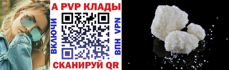 А ПВП VHQ Оханск