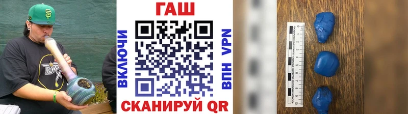 ГАШИШ гашик  Оханск 