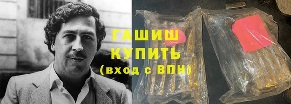 гашишное масло Баксан