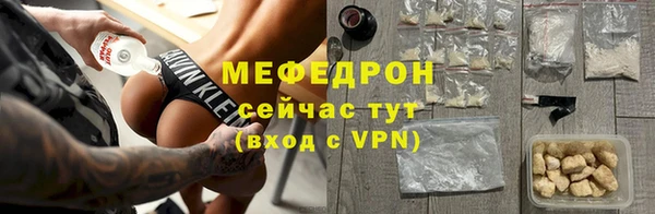 не бодяженный Армянск