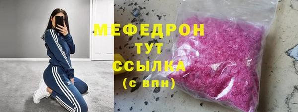не бодяженный Армянск