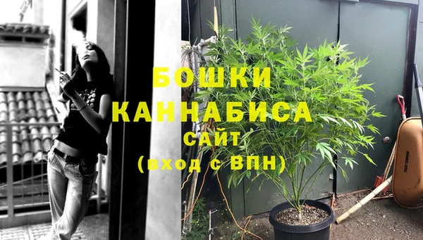 мефедрон Новозыбков