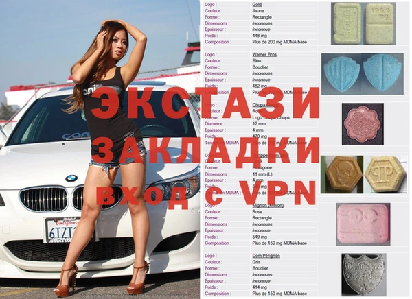 гашишное масло Баксан