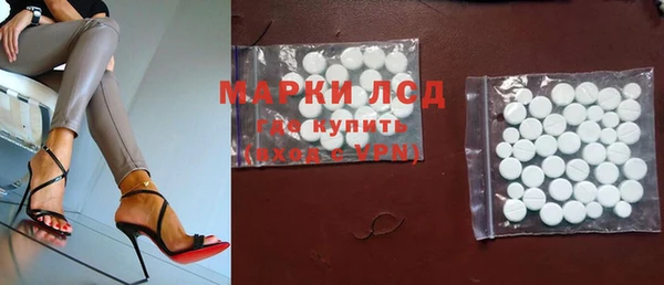 бошки Новокубанск
