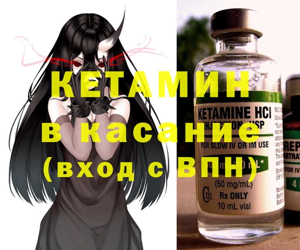 альфа пвп VHQ Арсеньев