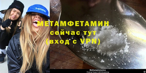альфа пвп VHQ Арсеньев