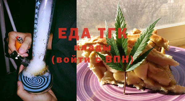 мефедрон Новозыбков