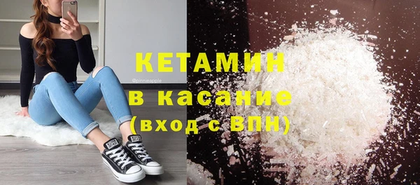бошки Новокубанск