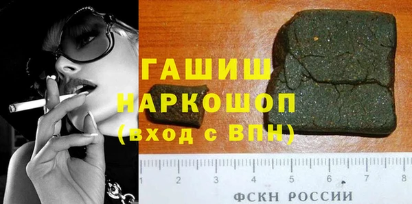 альфа пвп VHQ Арсеньев