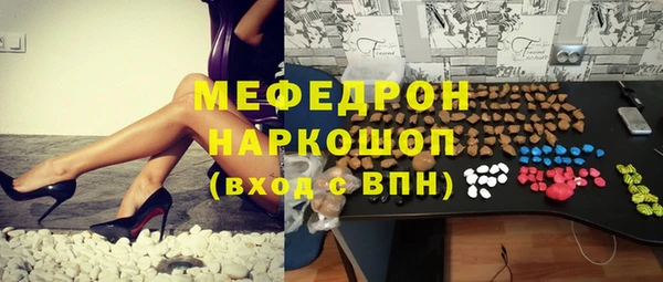 альфа пвп VHQ Арсеньев
