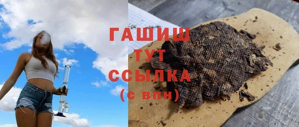 не бодяженный Армянск