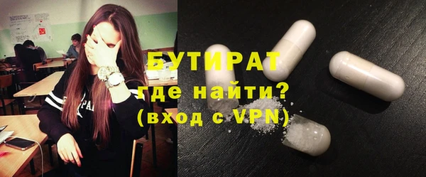 прущие грибы Балабаново