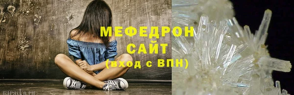 альфа пвп VHQ Арсеньев