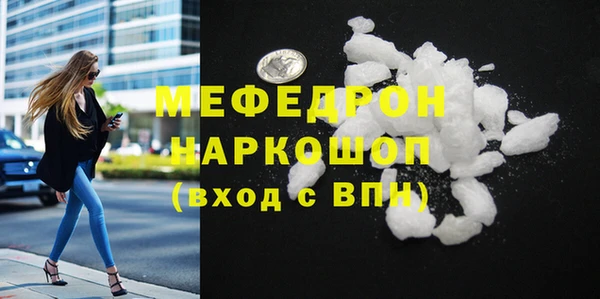 прущие грибы Балабаново