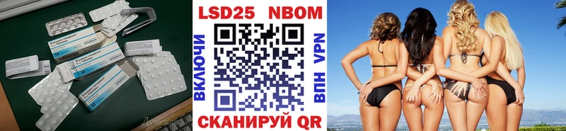 дарнет шоп  Оханск  ЛСД экстази кислота 