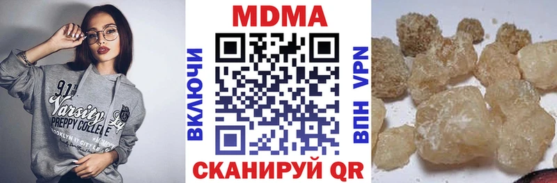 МДМА VHQ  Оханск 
