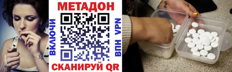 МЕТАДОН кристалл  мега сайт  Оханск 