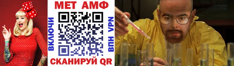 что такое наркотик  Оханск  Первитин витя 