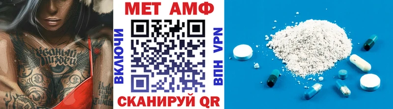 Метамфетамин Methamphetamine Оханск