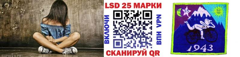 где найти   Оханск  Наркотические марки 1,5мг 